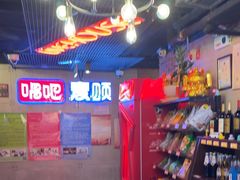 -唱吧麦颂KTV(西单华威潮铺街店)