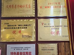 -3号仓库(幸福北路店)