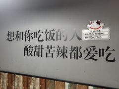 -虾吃虾涮(沙河店)