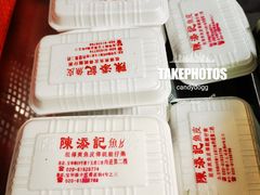 -陈添記·祖傳爽鱼皮·西关老字号(广州首店)