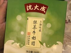 -沈大成(城隍庙店)