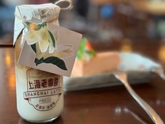 玫瑰腐乳芝士蛋糕-THE PRESS(申报馆店)