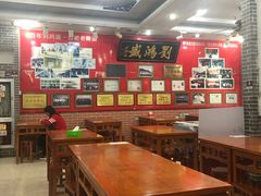 大堂-刘鸿盛(罍街店)
