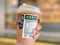 -喜茶(深圳海岸城店)