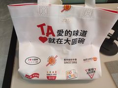 -大圆碗•T骨大排饭(永安道店)