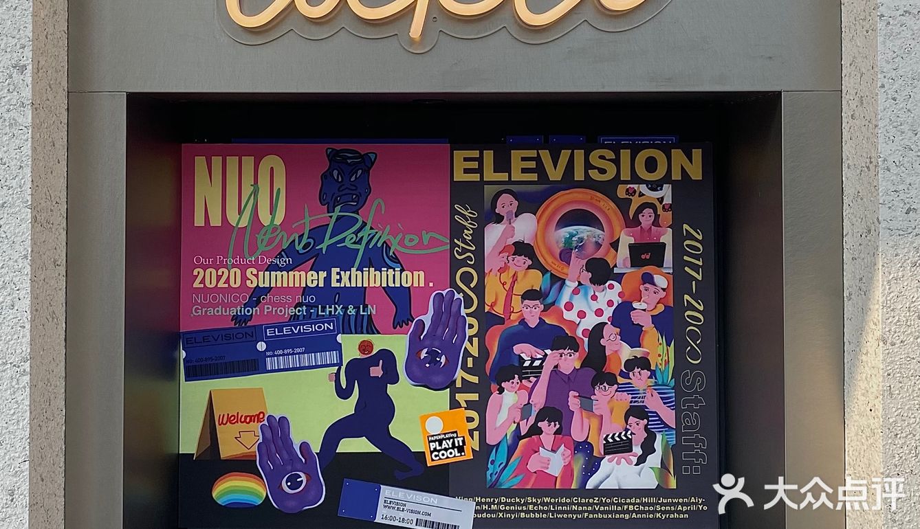 成都探店|一家不是咖啡厅的咖啡厅☕