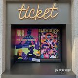 成都探店|一家不是咖啡厅的咖啡厅☕