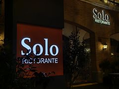 -Solo(衡山路店)