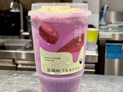 -星满杯TEAFUL(罗湖东门店)