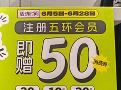 -五环Outlets(高新工厂店)