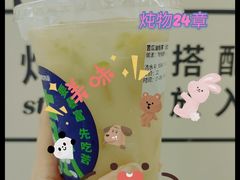 -炖物24章·顺时轻养茶(杭州大厦店)