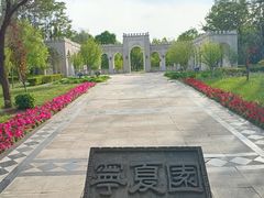 -武清南湖绿博园