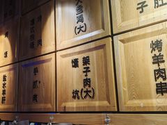-品质伊骊新疆菜(紫金店)