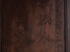 -山西会馆·晋菜·晋商宴·学堂记忆(许坦西街店)