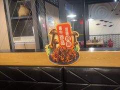 -鱼酷活鱼烤鱼(梅江印象城店)