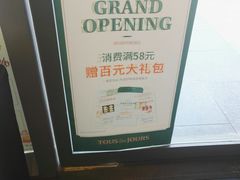 -多乐之日(田林东路店)