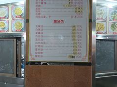 -福合沟无米粿甜汤粿品店
