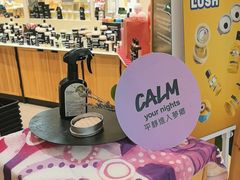 -LUSH(威尼斯人店)
