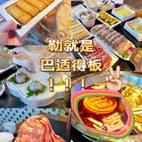 性价比相当高的重庆火锅~