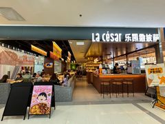 -乐凯撒披萨(正佳广场店)