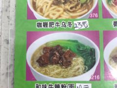菜单-芬芳甜品(同福路店)