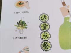 -蔡澜PHO(海岸城店)