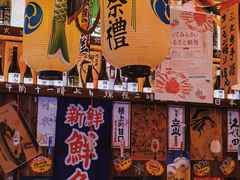 门面-坂吉屋·居酒屋深夜食堂(龙湖店)