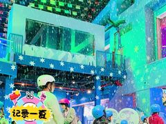 -西安银基冰雪世界