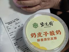 -紫光园清真北京小吃(潘家园店)
