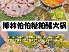 -亚龙湾海底世界