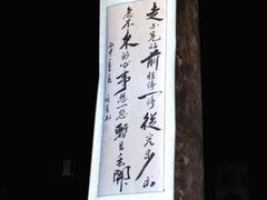 -潜口民宅博物馆