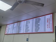 -杭州小笼包(朗姿大厦店)