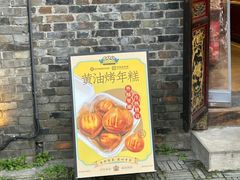 -汪玉霞(汉口里店)