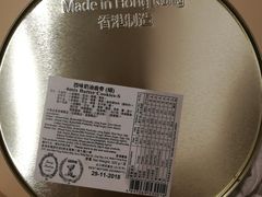 -珍妮曲奇聪明小熊(上环店)