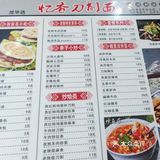 从忆乡到忆香的一家面馆