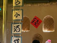-破三川·新川菜(静安大融城店)