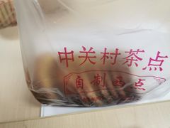 蝴蝶酥-中关村茶点