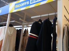 -BIGOFFS 超级折扣(仁恒伊势丹店)