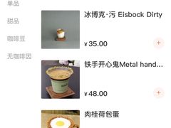 -METAL HANDS(五道营店)