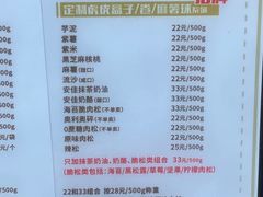 -纯坊佳哥手作(江汉路店)