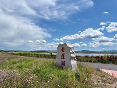 -坝上草原大汗行宫旅游景区