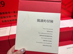 -先锋书店(五台山总店)