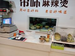 -老虎山锅贴(联谊路店)