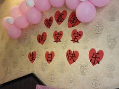 店内布置-聚鑫阁·非遗传承江浙菜(正阳店)