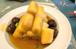 Fortune Yam