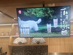 -霸王茶姬(大连万象汇店)