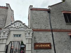 -中共二大会址纪念馆