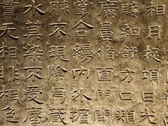 -响堂山石窟-北响堂山石窟