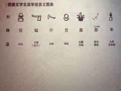 -日照市博物馆