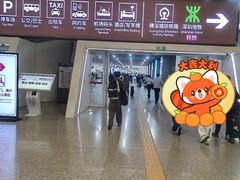 -深圳宝安国际机场